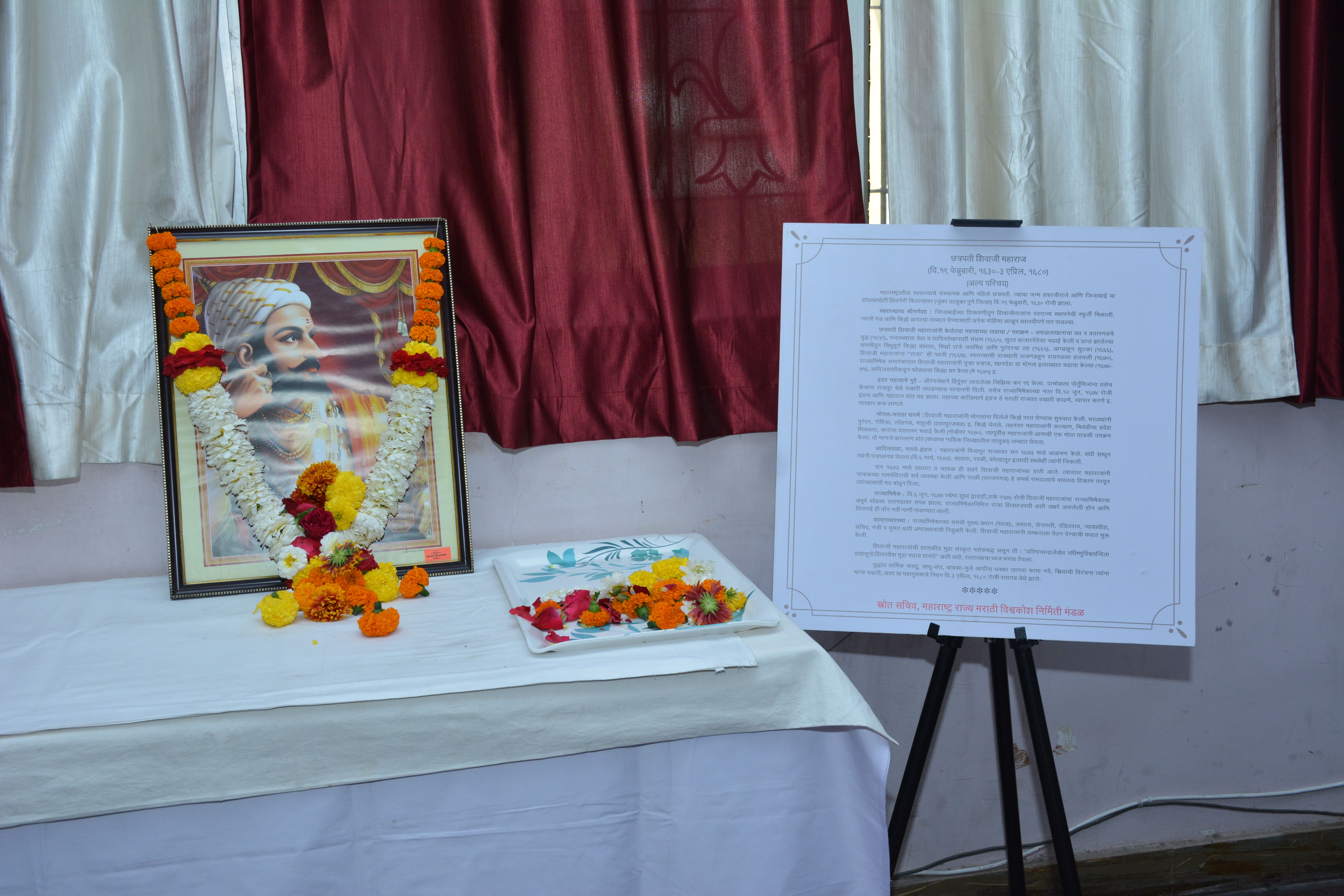 Chatrapati Shivaji Maharaj Jayanti celebration 2026 (8).jpg